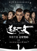 亚洲国产成a人v在线